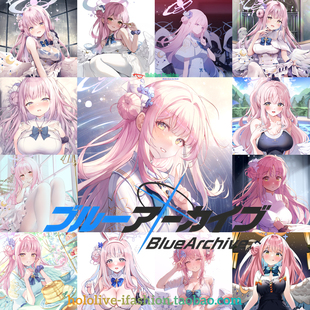 碧蓝档案圣园弥香蔚蓝档案圣园未花Mika抱枕方枕靠枕支持定制周边