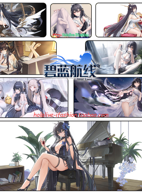 不挠 碧蓝航线 Indomitable 不撓 舰B原色锁边超大键盘垫鼠标垫