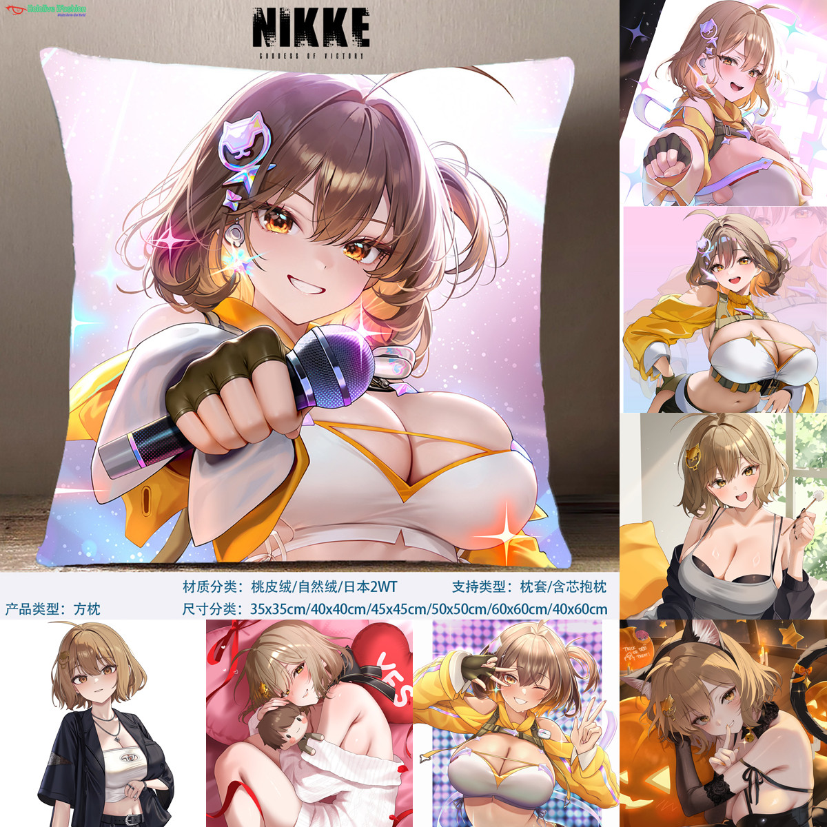 胜利女神NIKKE阿妮斯方枕Anis抱枕游戏日本2WT枕套靠枕