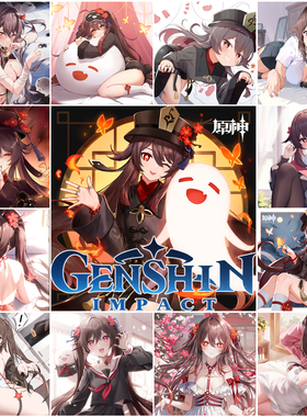 胡桃  Hutao 往生堂堂主 方形抱枕方枕定制游戏周边