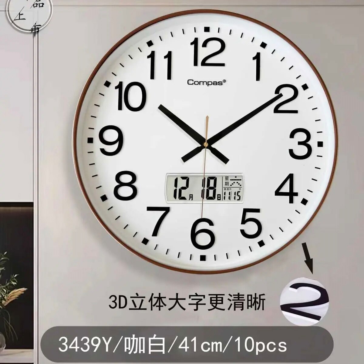 康巴丝41厘米立体字静音挂钟时尚挂表客厅现代时钟表简约石英钟