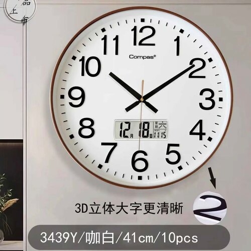 康巴丝41厘米立体字静音挂钟时尚挂表客厅现代时钟表简约石英钟