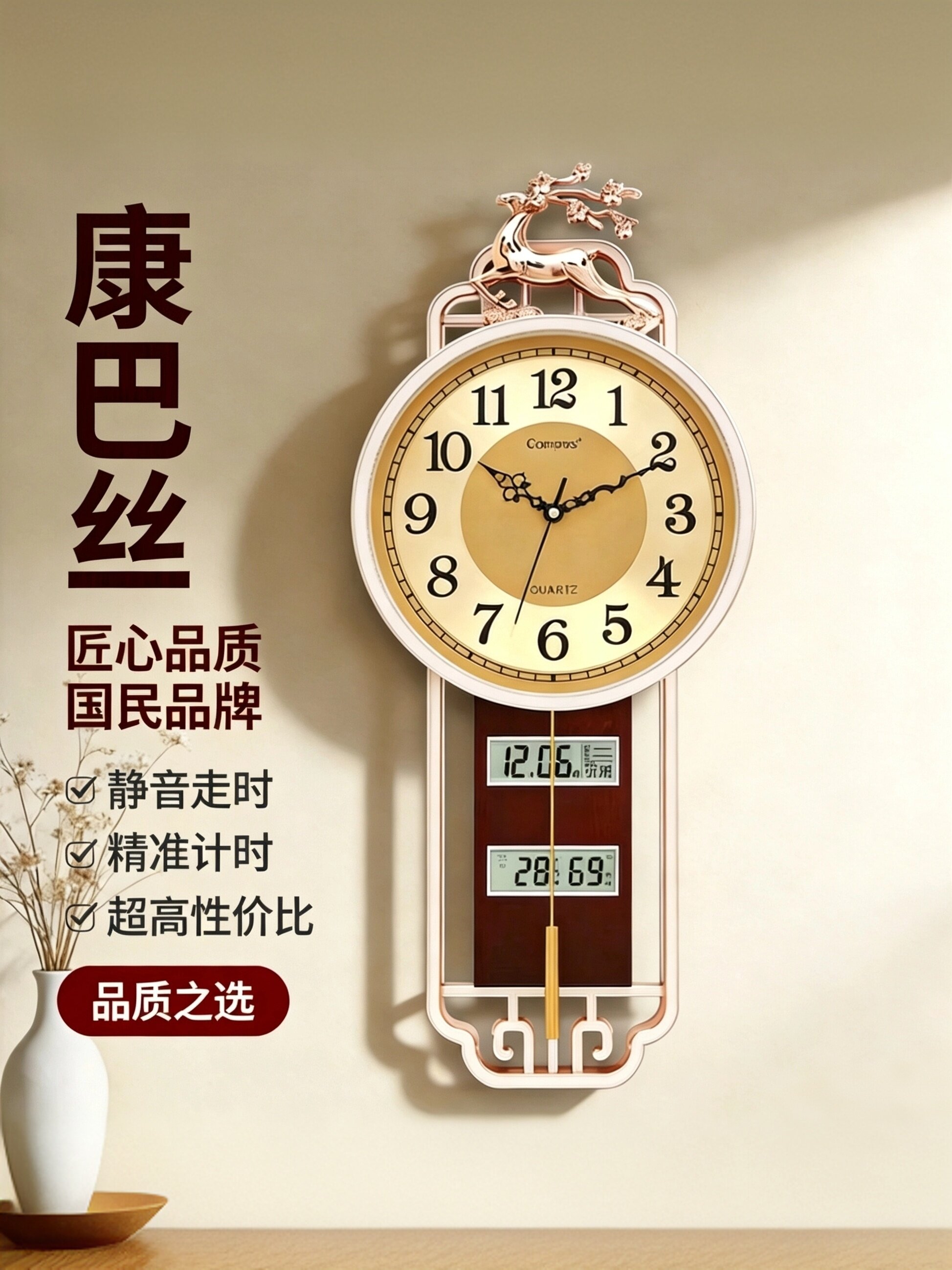 康巴丝挂钟2026新款新中式客挂钟