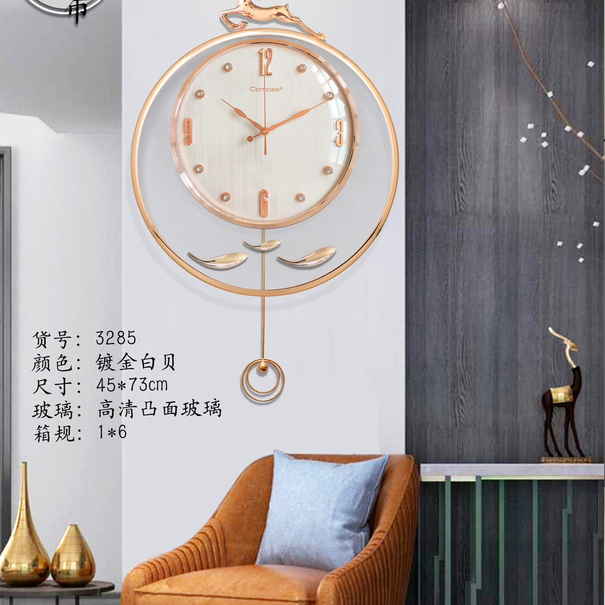 客厅挂钟康巴丝摇摆轻奢简约时尚