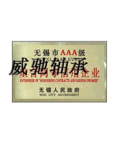 瓦房店ZaJHZ 推力滚子轴承 29412 29413 29414 29415 29416 29417