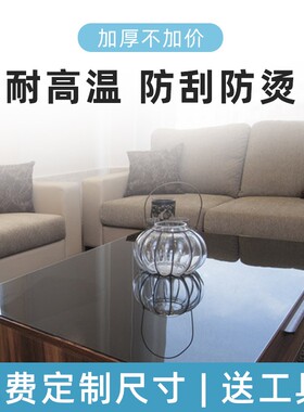 家俱贴膜高档实木餐桌子大理石桌面贴纸台面透明保护膜.耐高温防