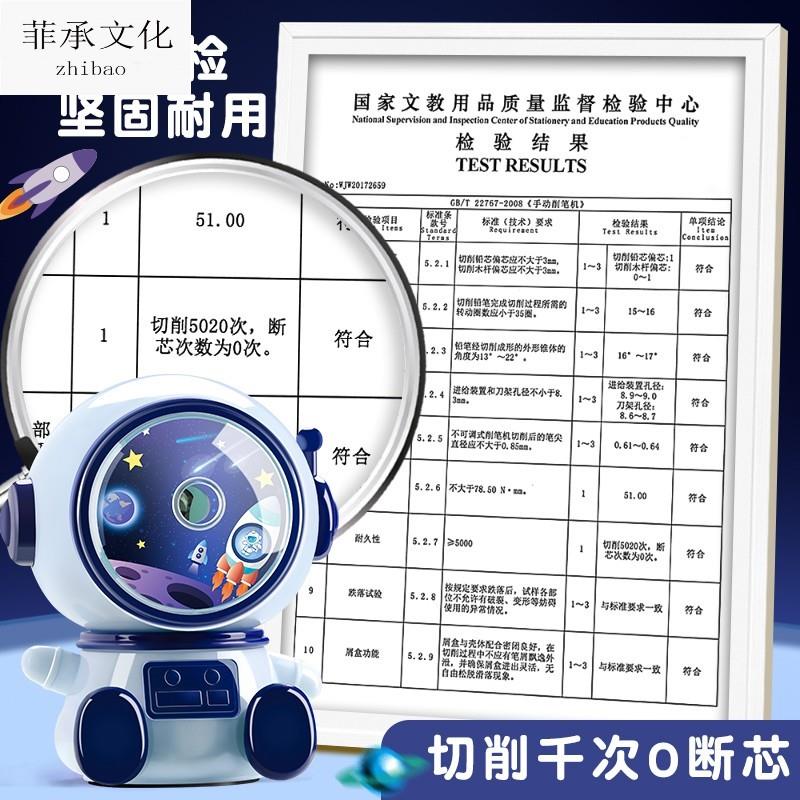 卷笔刀手摇转笔刀男孩削笔器机削p笔刀儿童小学生削笔铅笔刀削器