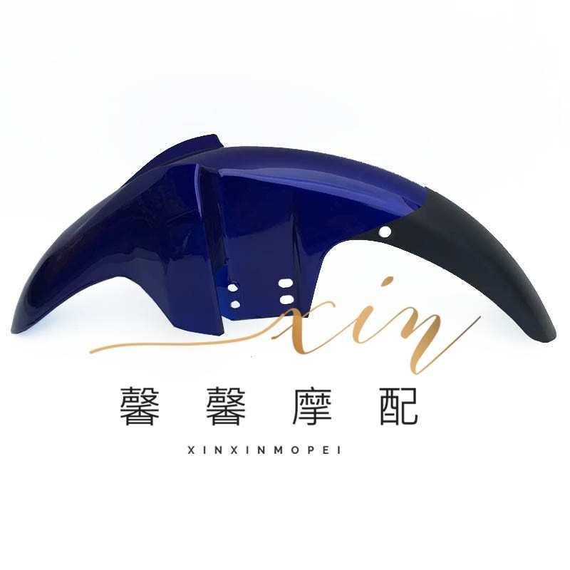 挡26g前 板新款钱江摩托车于泥瓦龙qj150前-水适用/挡泥板26御