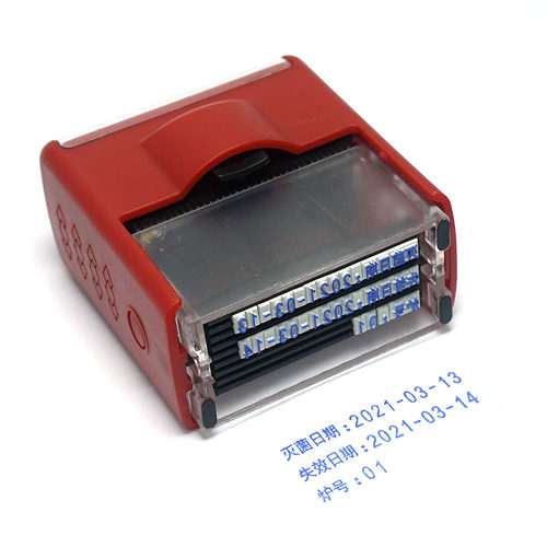 生产日期有效期保质期p打码印章机小F型食品袋灭菌消毒日期印章速
