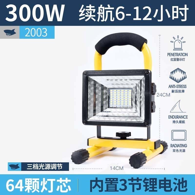 现货速发充电灯工程灯超亮应急停电备用灯投光灯手提工地照明灯其