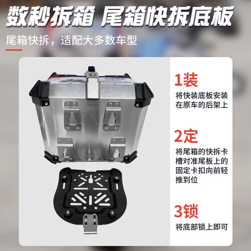 适用光阳Jockey125铝合金尾箱CK1E25T-17工具箱后备箱大号储物箱