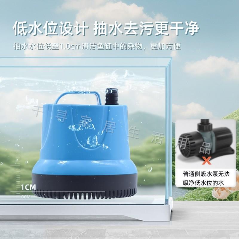 鱼缸潜水泵过滤循环水泵家用静音底吸泵抽水泵小型鱼池.养鱼换水