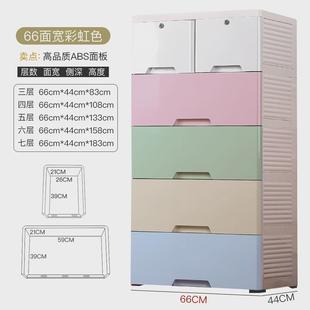 66cm杉印储物柜abs抽屉式 收纳柜塑料加厚特大号收纳神器五新款