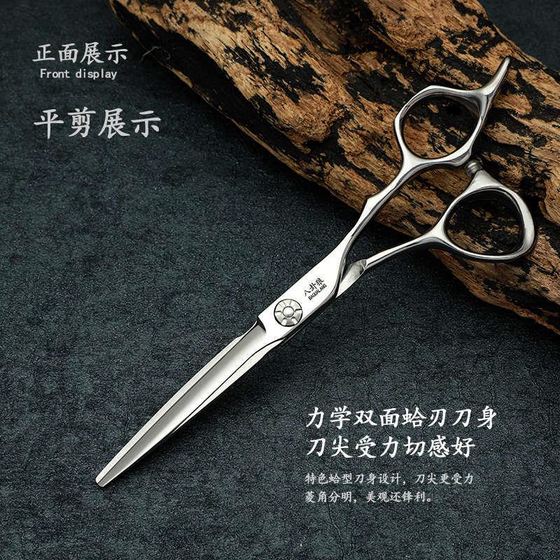 专业理发剪刀全套理发牙剪打薄剪头发专用剪刀理发店无痕剪发平