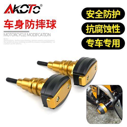 适用赛科龙RX401改装车身防摔球A RX3S护杠防摔胶 保险杆防摔配件