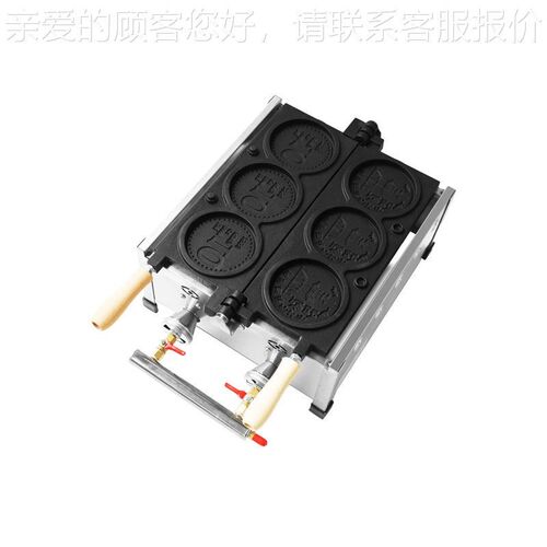 网面JYU红商用燃气3格金币包烧机韩币面L包机芝士拉丝模金币机具
