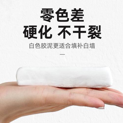 新品空调孔密封胶泥防火泥封家用下水道堵洞神R器填充防水白色堵