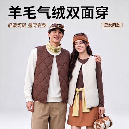 羊毛气绒双面穿马甲外套男女同款秋冬新款轻薄保暖修身背心马夹1