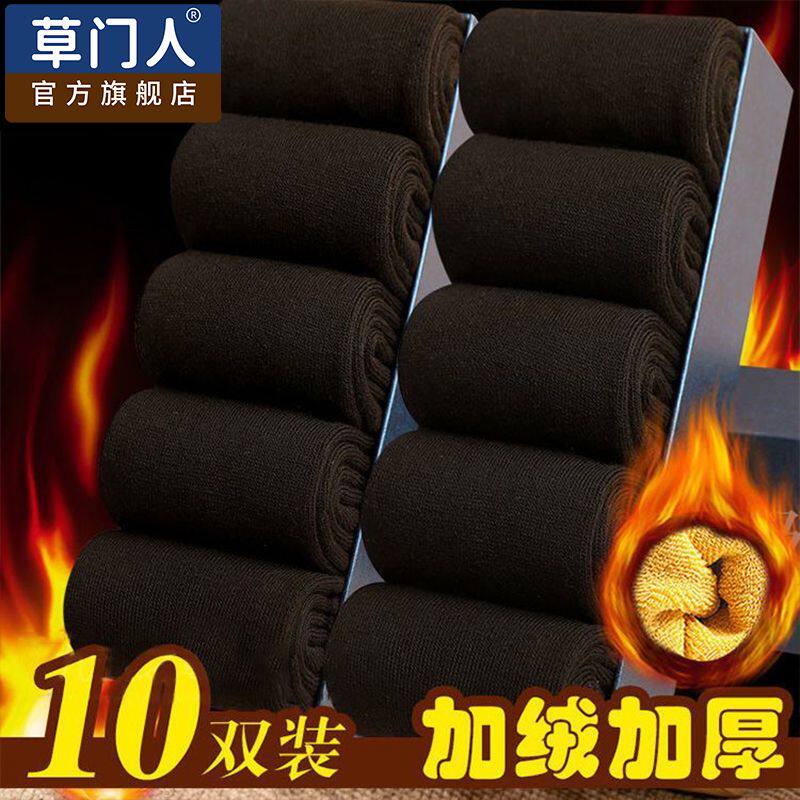 袜子纯棉加厚保暖黑色男士长袜