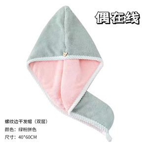 双层加厚干发帽超强吸水速干发巾擦洗头发毛巾擦头巾包头巾浴帽