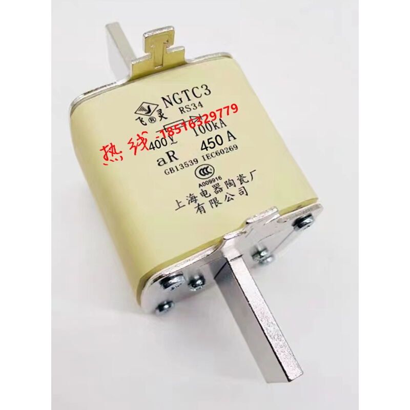 NGTC飞灵3上海电器陶瓷保险丝400V690V熔断器NGTC4gG500A630A800A 五金/工具 低压熔断器 原图主图