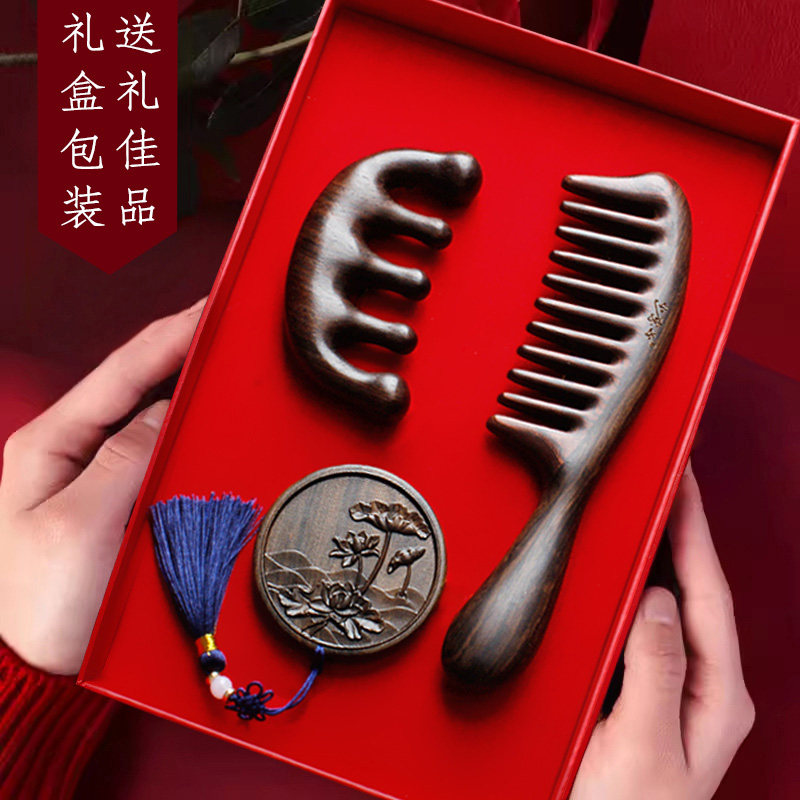 按摩梳长发家用送妈妈礼物木梳子