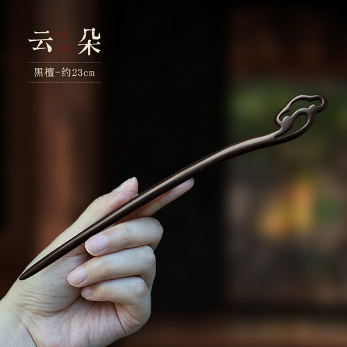 小李子黑檀木发簪女新中式古风加长款木簪盘发日常通勤发钗长发簪