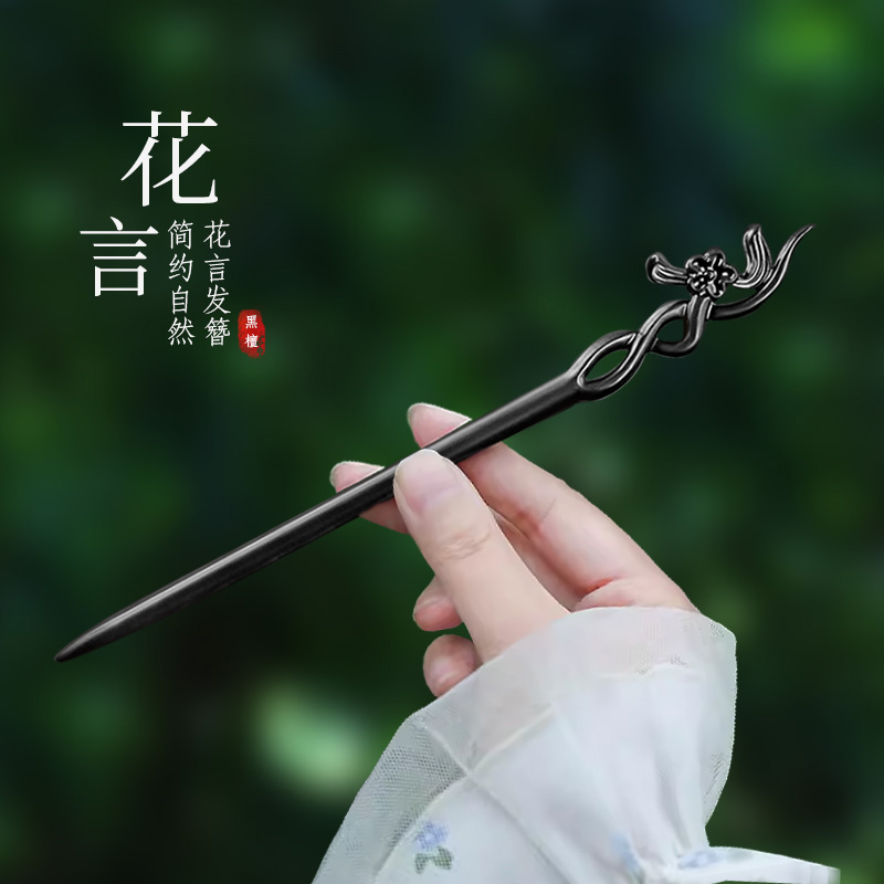 小李子【清仓】新中式发簪古风