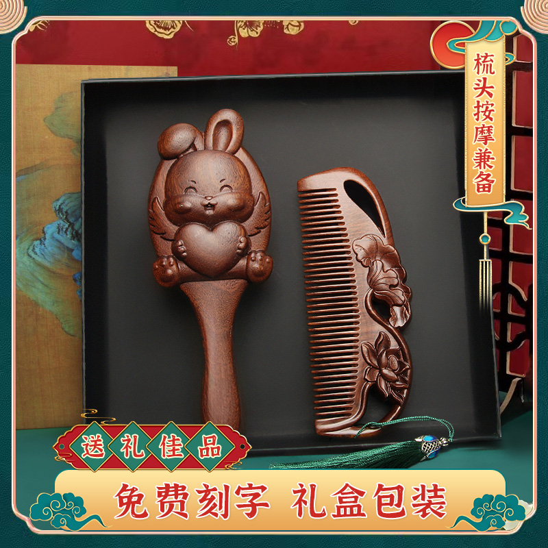 气囊梳便携定制礼物木梳子