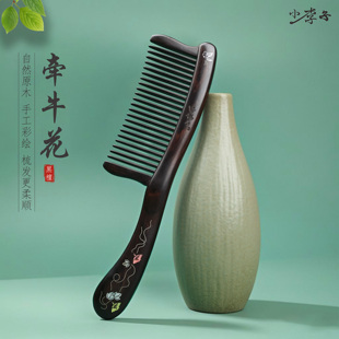 小李子天然黑檀木排梳插齿梳手工镶嵌银丝螺钿梳子礼品木梳按摩梳
