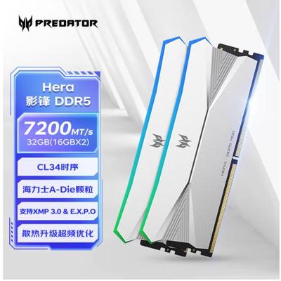 宏碁影锋DDR5台式电脑内存条