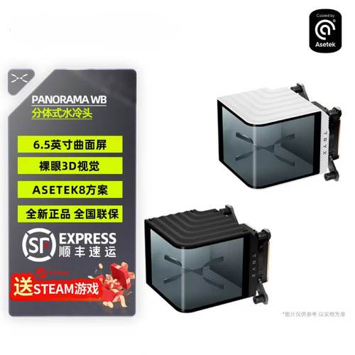 创氪星系PANORAMAWB分体式散热器