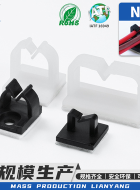 联扬NC911粘式固定座尼龙背胶束线扣行车记录仪固线卡塑料理线器