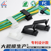 联扬FC理线固定座排线夹桌面理线器免打孔塑料夹电源线固定器卡扣