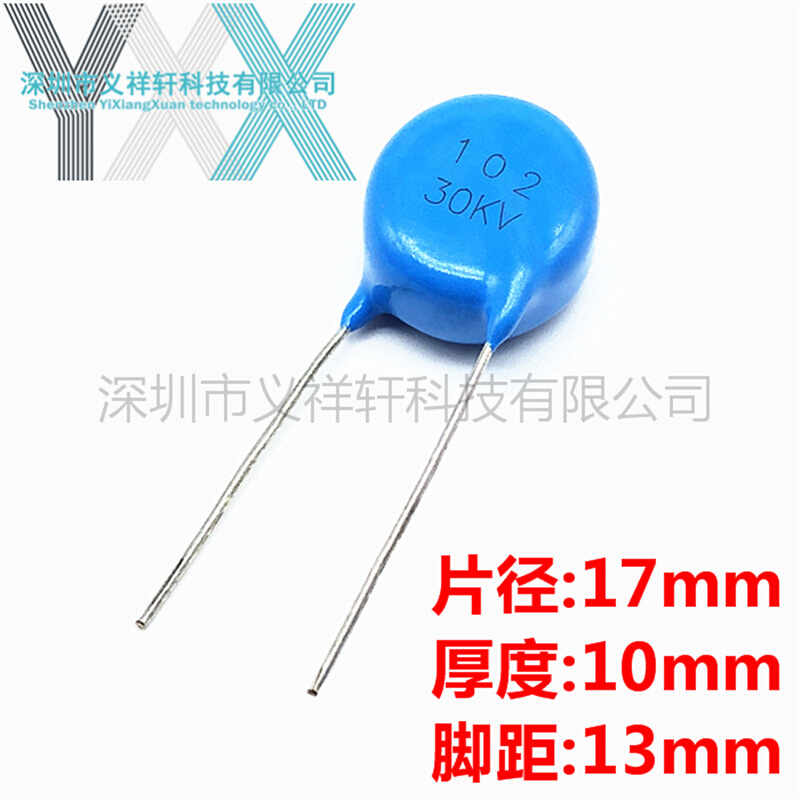 CT81 高压陶瓷瓷介电容 30KV102K 瓷片电容1NF 1000PF 30KV