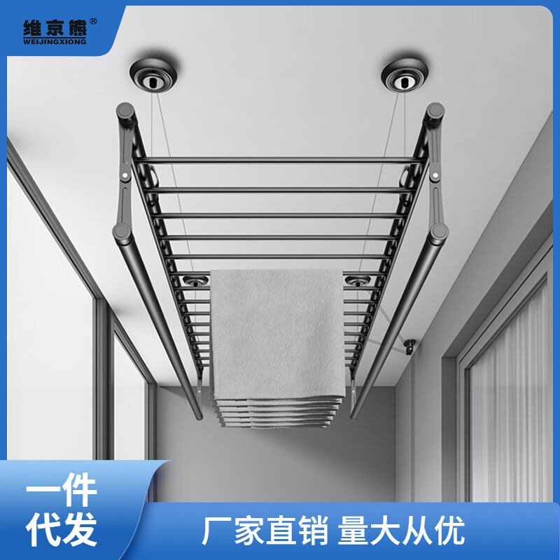 晾衣升降晾衣架阳台手摇双杆式晾衣杆家用自动折叠晒被子凉晒伦才