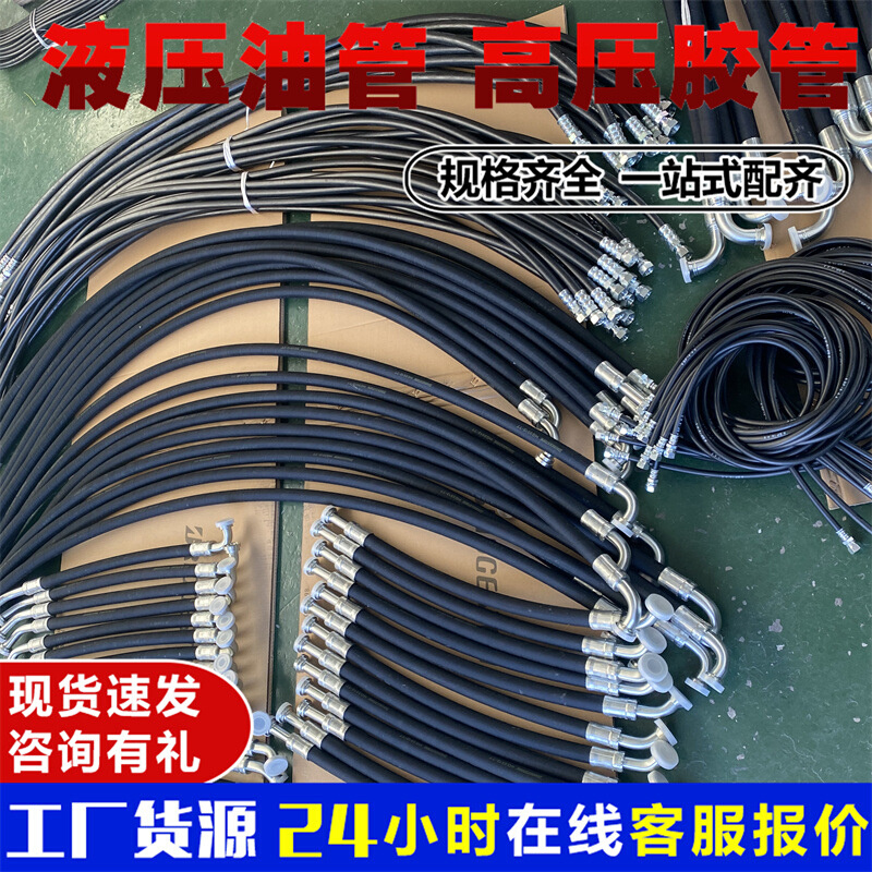挖掘机PC200/210/220/240-8原厂液压油管质量保证