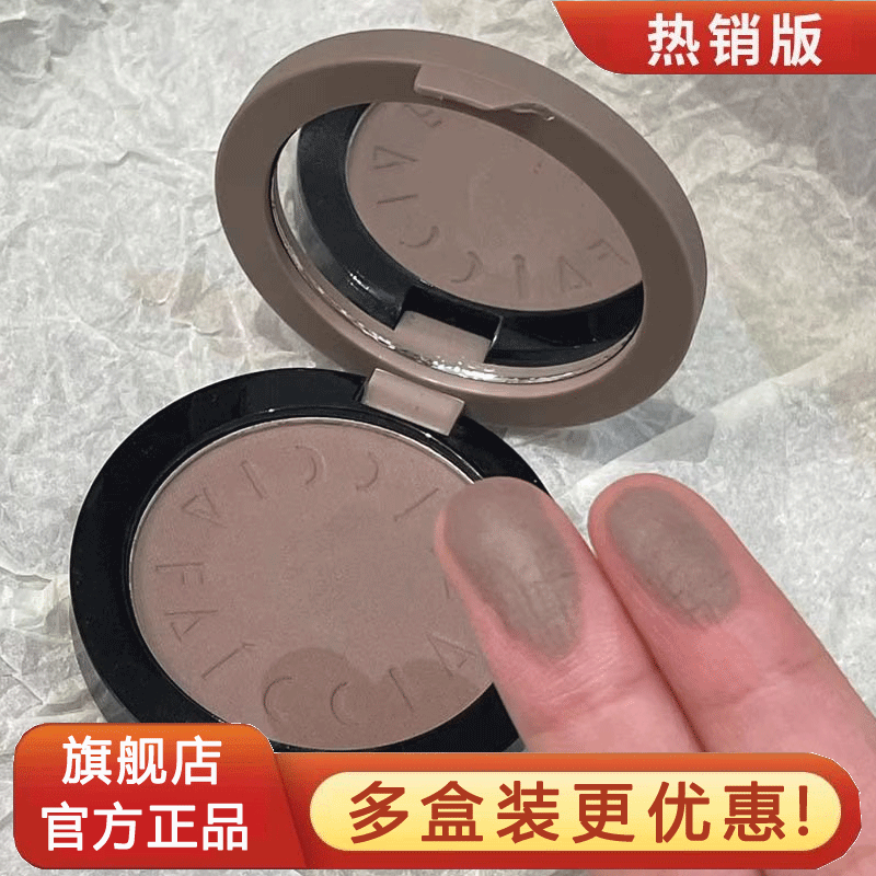 高光修容盘正品官方旗舰店提亮一体盘三合一腮红热销榜2025热卖