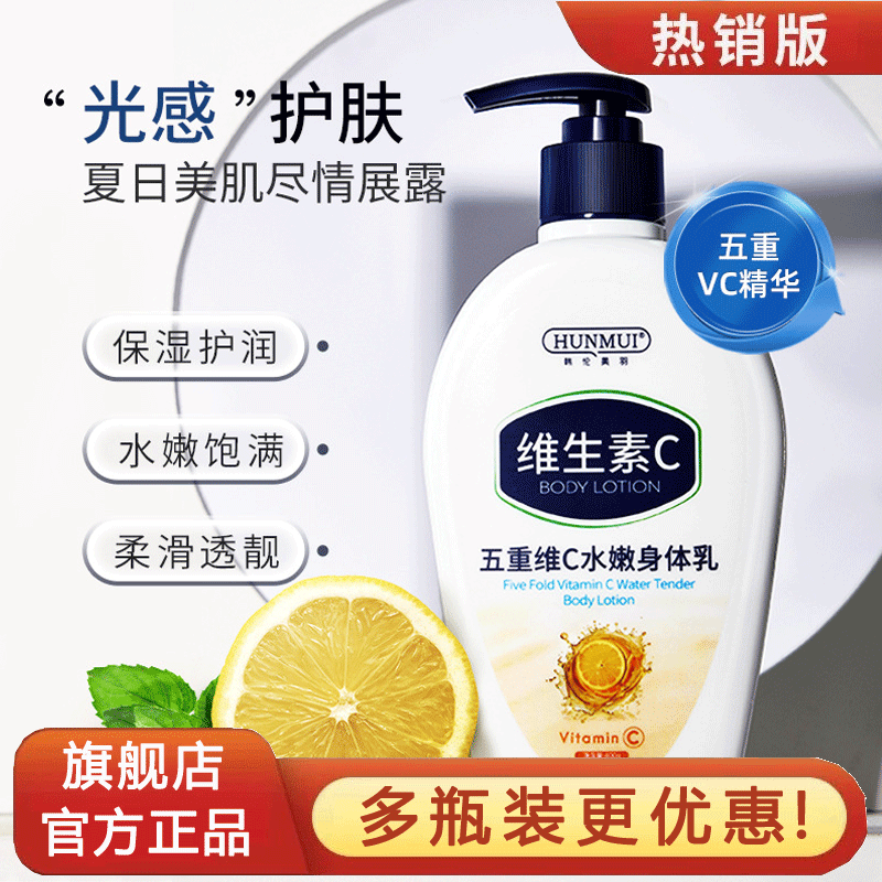 凡士林身体乳正品官方旗舰店2025热卖保湿滋润女皮肤干燥热销榜