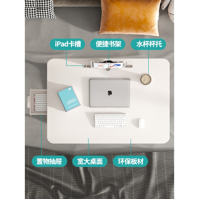 飘窗上小桌子宿舍床上桌上铺小座桌子床上可以折叠的学习桌升降