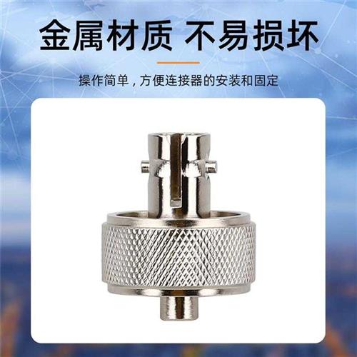 OTDR适配器外光口ST适配头转换头转换器测试仪FC接口转接头ST卡口 基础建材 水管配件 原图主图