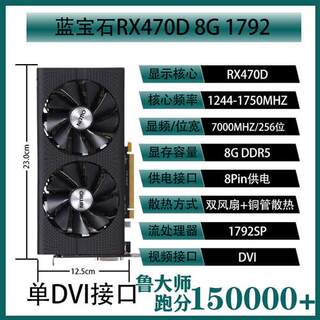 蓝宝石 讯景RX580 RX5500XT 8G独立游戏吃鸡显卡5600XT RX590拆机