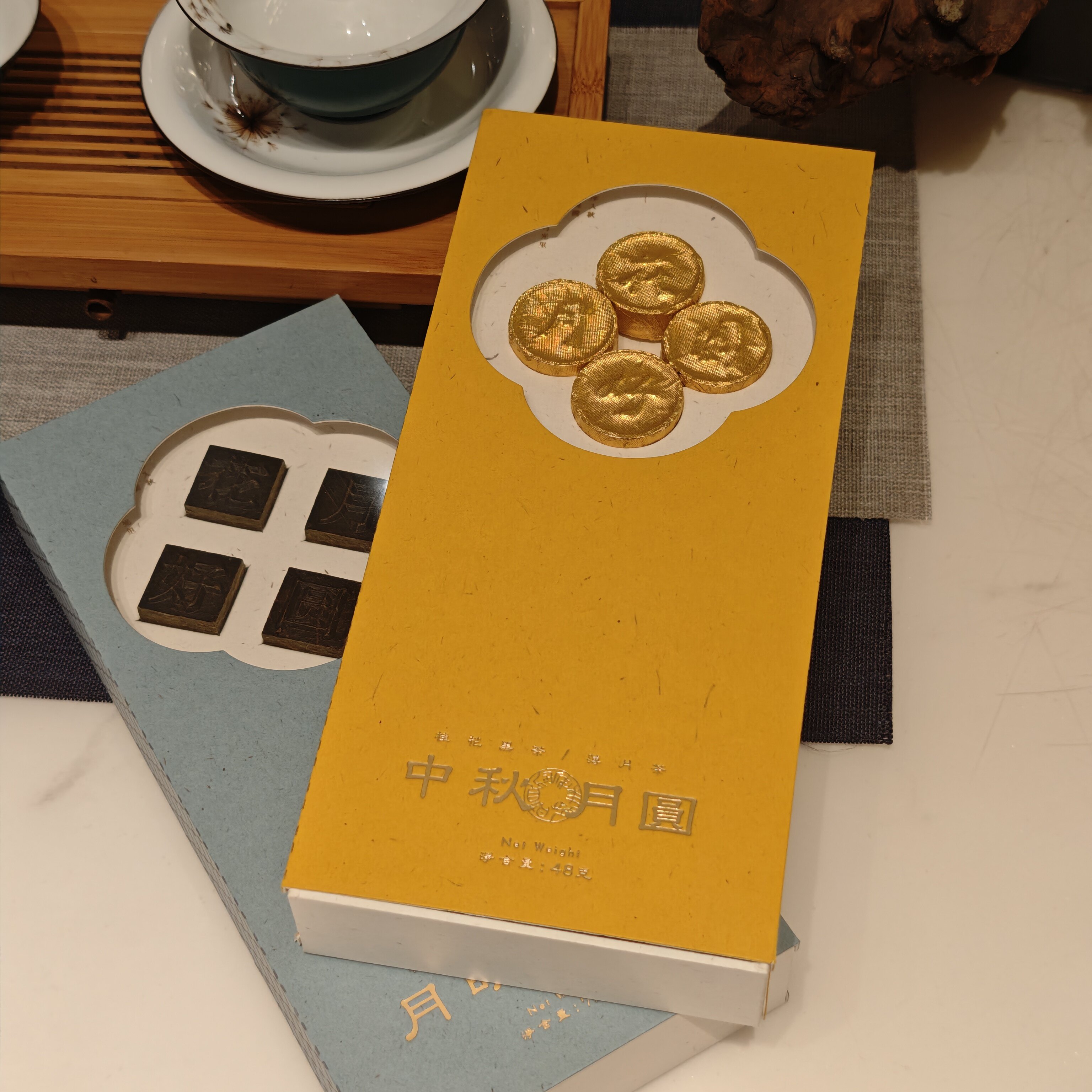 山生悦中秋活字茶定制礼盒