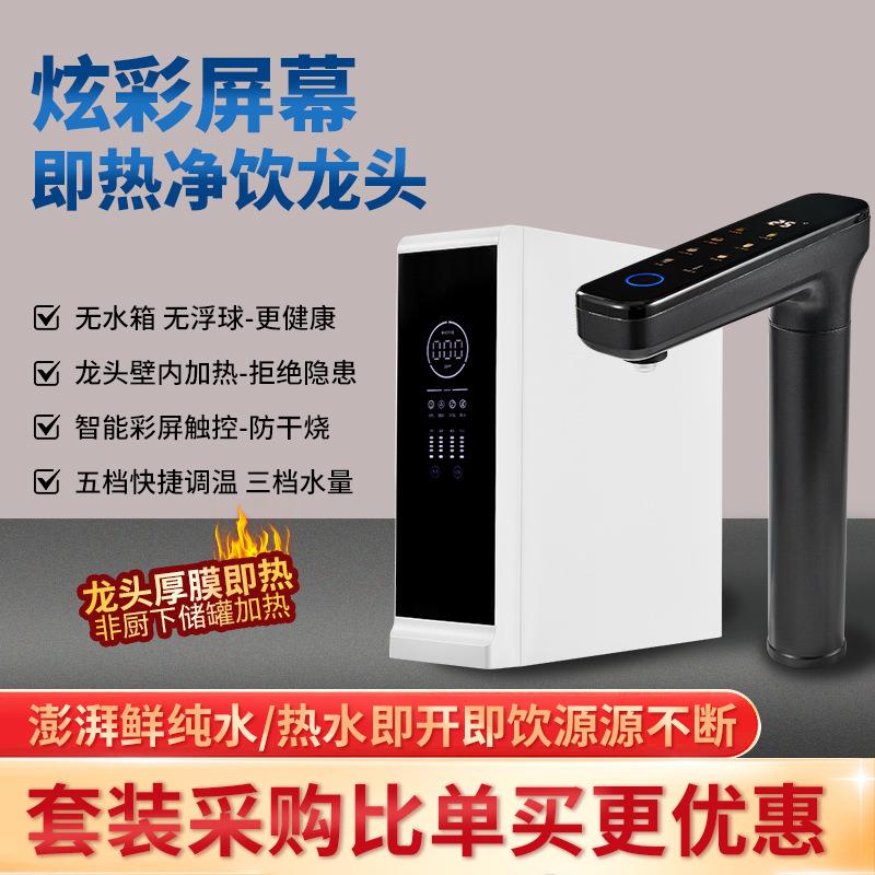 家用净水器通用滤芯厨房净水机自来水过滤器直饮机反渗透净水器