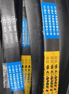 阻燃防爆三角带8V5080和8V5000四联组煤矿化工厂专用