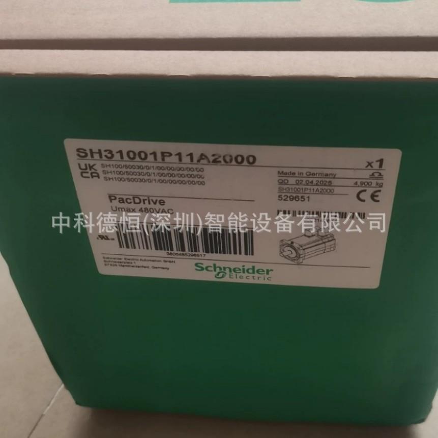 电机SH0702P1BF4100 SH0702S0001101 SH070M01A1000