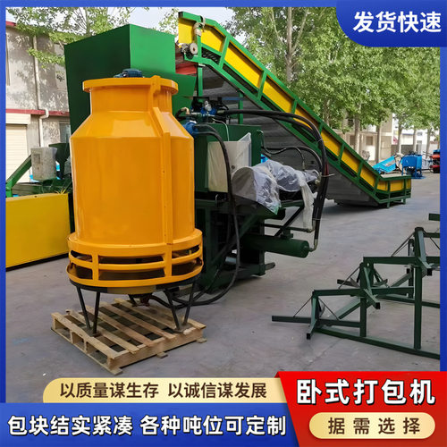 编织袋饮料瓶压缩打捆机 卧式工业垃圾打包机 双杠再生资源压包机