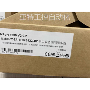 NPORT MOXA 5230议价 议价全新