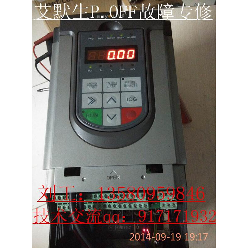 艾默生变频器维修EV6000-4T003G-S3 22G-H2A EV2000-4T0110G/0150 电子元器件市场 变频器 原图主图