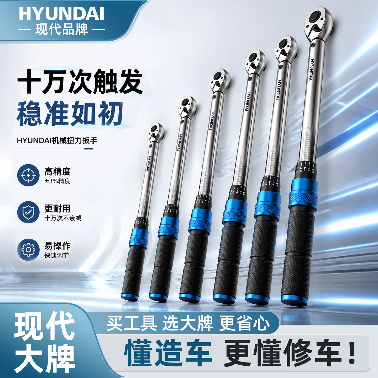 扭力扳手高精度扭矩力矩公斤扳手定扭可调式火花塞摩托车汽修扳手